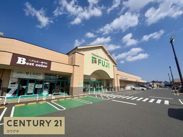 スーパー　フジ　西宇部店（スーパー）まで1064m