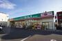 ドラックストア　ドラッグセイムス 熊谷中央店（ドラッグストア）まで1270m