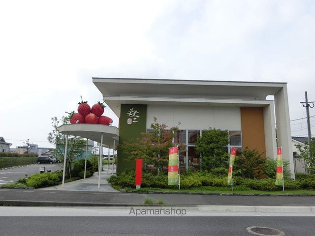 その他　森三中山店（その他）まで1159m