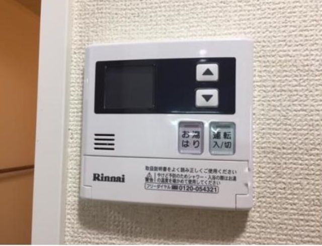 その他　設備