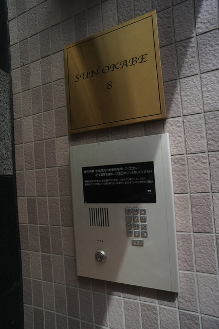 セキュリティ　防犯が気になる方におすすめのオートロック付です！
