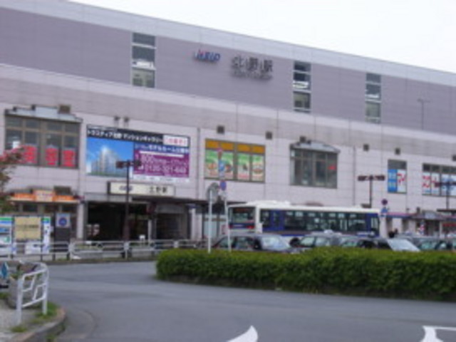 その他　京王北野駅（その他）まで709m