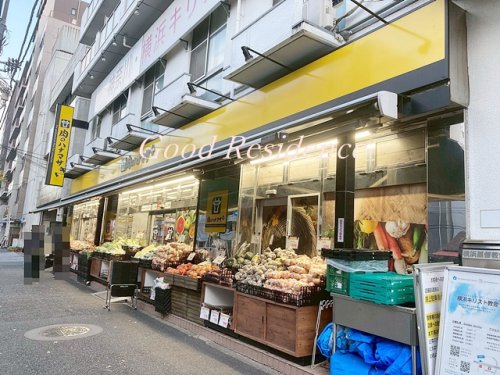 スーパー　肉のハナマサ 西横浜店（スーパー）まで392m
