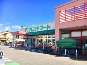 スーパー　フレンドマートスマート河西店（スーパー）まで973m