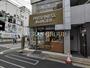 飲食店　フレッシュネスバーガー自由が丘店（飲食店）まで300m
