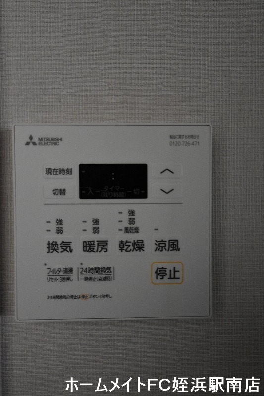 その他設備　★設備充実の築浅物件♪★参考写真