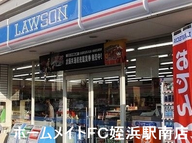 コンビニ　ローソン福岡次郎丸五丁目店（コンビニ）まで438m