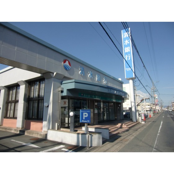 銀行　清水銀行篠ヶ瀬支店（銀行）まで231m