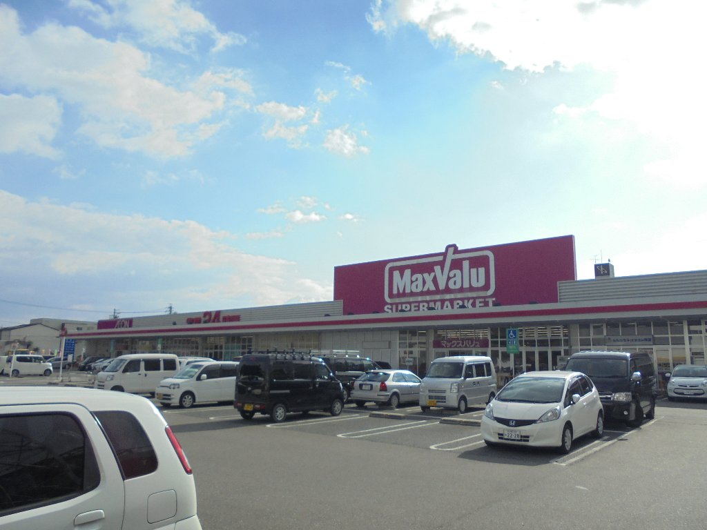 その他　マックスバリュ昭和橋通店（その他）まで136m