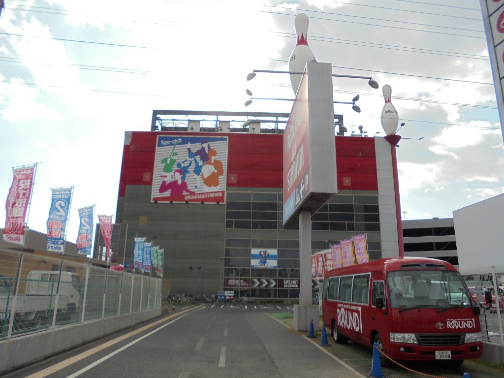 その他　ラウンドワンスタジアム中川1号線店（その他）まで173m