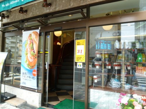 飲食店　ドトールコーヒーショップ 新川1丁目店（飲食店）まで751m