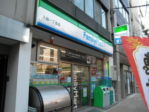 コンビニ　ファミリーマート 入船一丁目店（コンビニ）まで126m