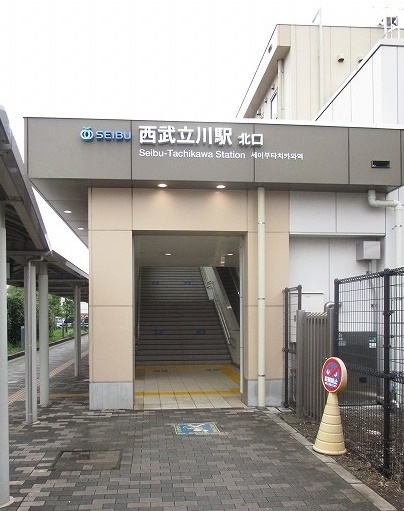 その他　西武立川駅（その他）まで1330m