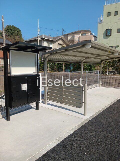 その他共有部分　宅配ボックス＆屋根付き駐輪場