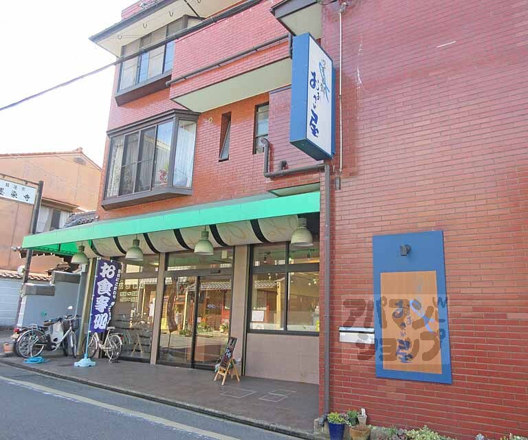 スーパー　大阪屋（スーパー）まで87m