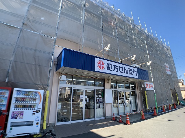 ドラックストア　クリエイトＳ・Ｄ立場店（ドラッグストア）まで158m