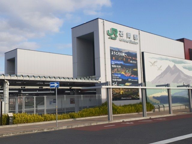 その他　石岡駅（その他）まで2236m
