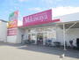 スーパー　Ｍｉｋａｗａｙａ　御器所松風店（スーパー）まで267m