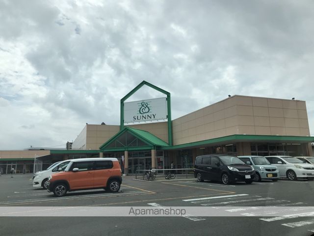 スーパー　サニーみいまち店（スーパー）まで1908m