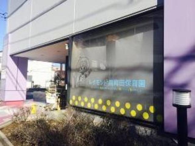 幼稚園・保育園　レイモンド南町田保育園（幼稚園・保育園）まで640m