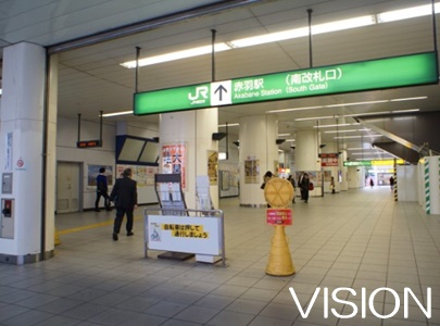 その他　赤羽駅（その他）まで440m