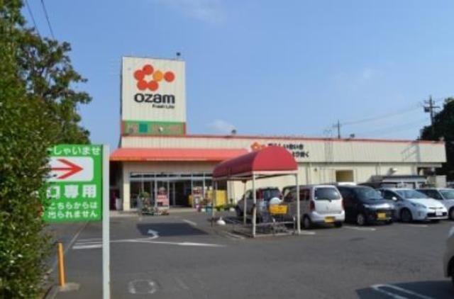 スーパー　スーパーオザム中富店（スーパー）まで1644m