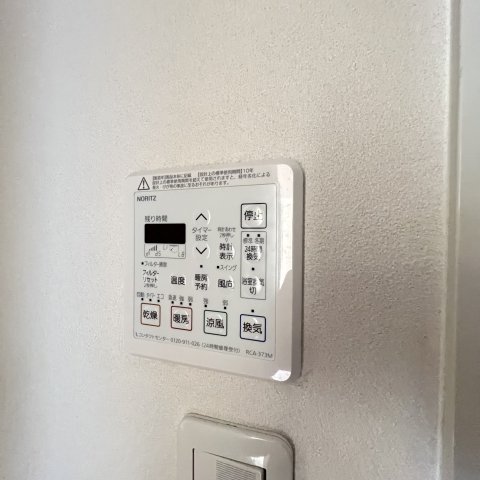 その他設備　同仕様タイプです