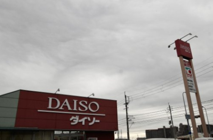 その他　ザ・ダイソー オークワ和泉小田店（その他）まで639m