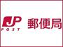 郵便局　浪速日本橋郵便局（郵便局）まで82m