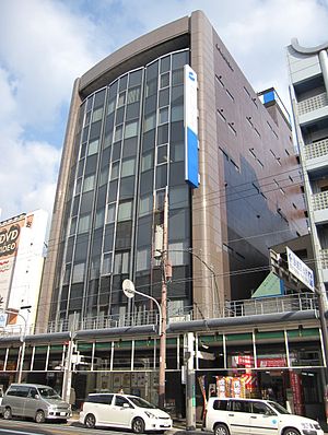 銀行　永和信用金庫本店（銀行）まで250m
