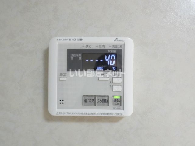 その他設備