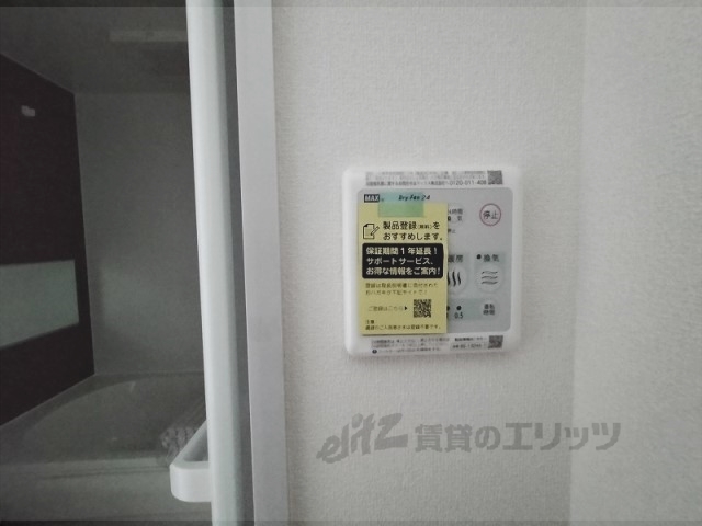 その他設備　浴室乾燥機