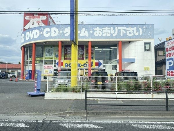 その他　BOOKOFF 17号桶川店（その他）まで606m