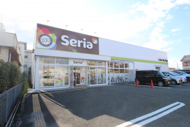 ショッピングセンター　Seria橿原畝傍店（ショッピングセンター）まで1197m