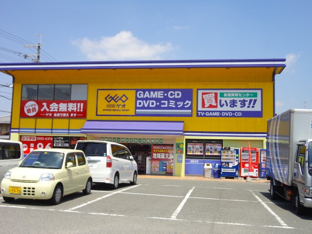 レンタルビデオ　ゲオ橿原店（レンタルビデオ）まで935m