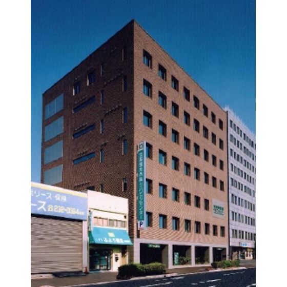 病院　医療法人社団おると会浜脇整形外科（病院）まで602m