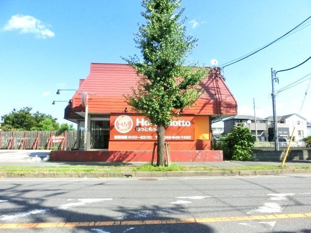 飲食店　ほっともっと草加松原店（飲食店）まで1400m
