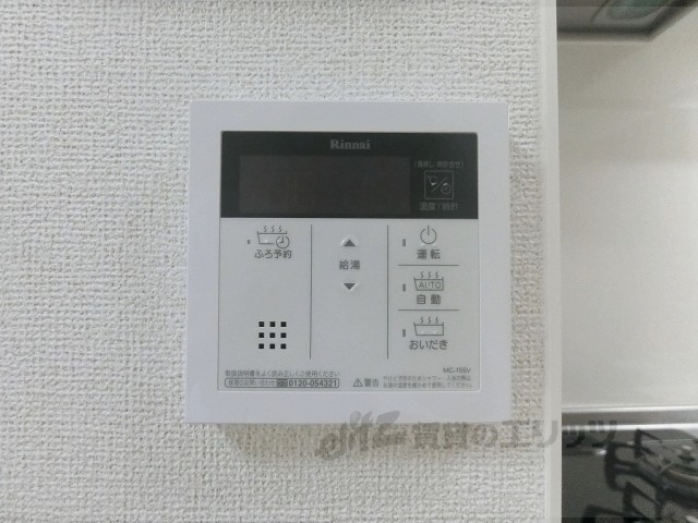 その他設備　給湯器リモコン