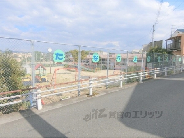 幼稚園・保育園　京田辺市立田辺幼稚園（幼稚園・保育園）まで1600m