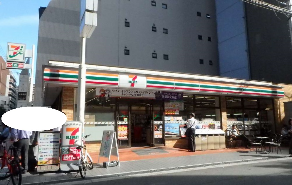 コンビニ　セブンイレブン大阪道修町１丁目店（コンビニ）まで254m