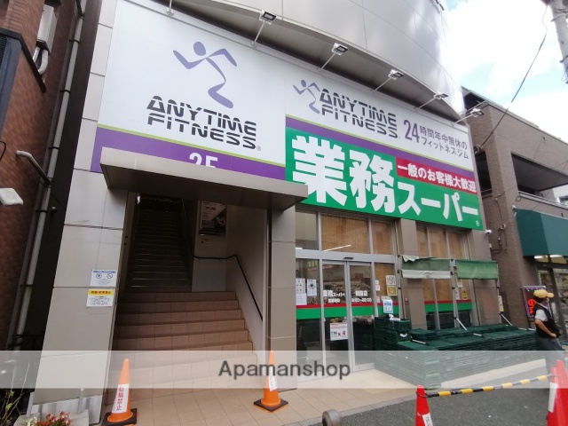 スーパー　業務スーパー朝霞店（スーパー）まで2787m