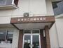 幼稚園・保育園　西郷保育所（幼稚園・保育園）まで572m