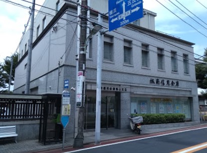 銀行　城南信用金庫馬込支店（銀行）まで584m