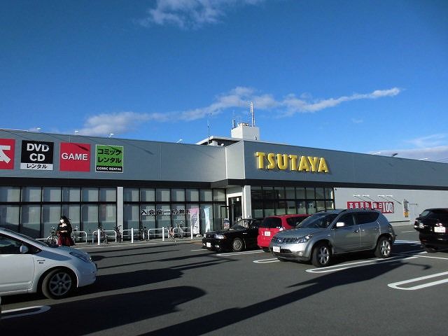 その他　TSUTAYA 前橋荒牧店（その他）まで2024m