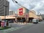スーパー　ベルク　浦和根岸店（スーパー）まで212m