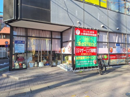 幼稚園・保育園　SSマザーリング保育園（幼稚園・保育園）まで1035m
