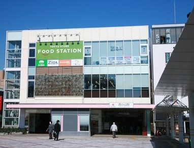 スーパー　東急ストアフードステーション 西小山店（スーパー）まで390m