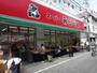 スーパー　スーパーみらべる 西巣鴨店（スーパー）まで700m