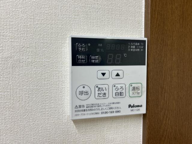 その他設備　給湯器リモコン