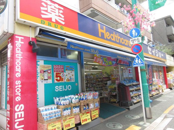 ドラックストア　くすりのセイジョー石川台店（ドラッグストア）まで364m